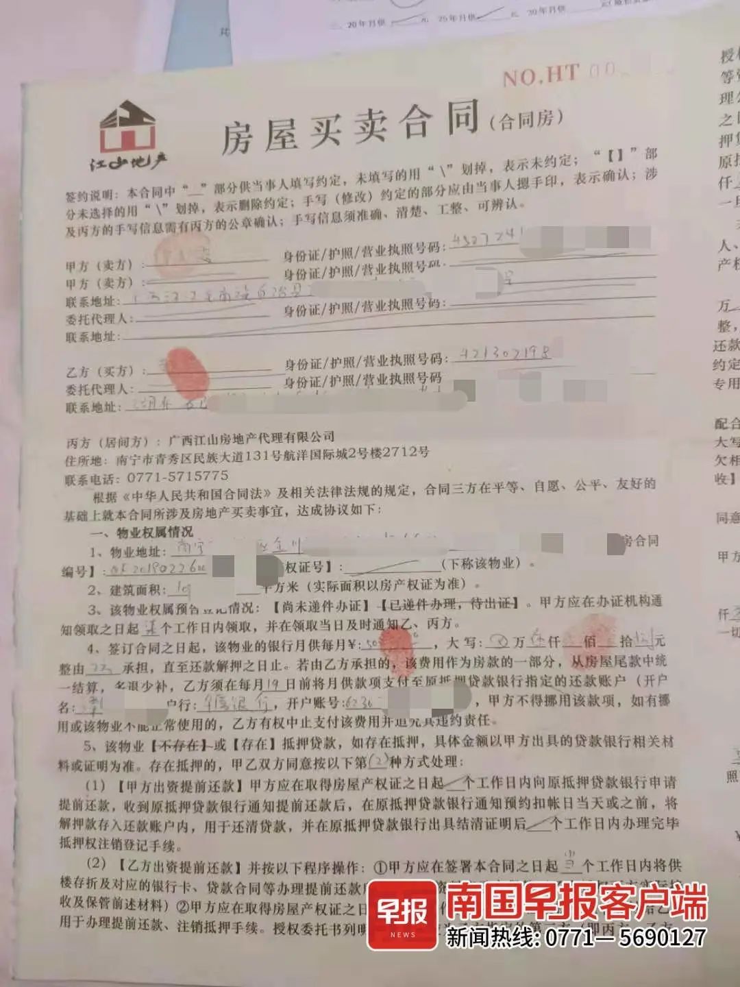 DƬ